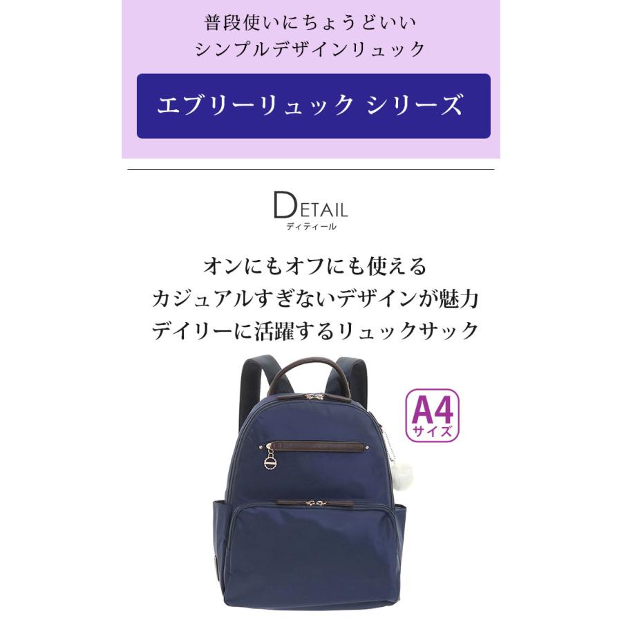 カナナリュック 【セール】 カナナ プロジェクト リュック カナナリュック 【セール】 カナナ プロジェクト リュック