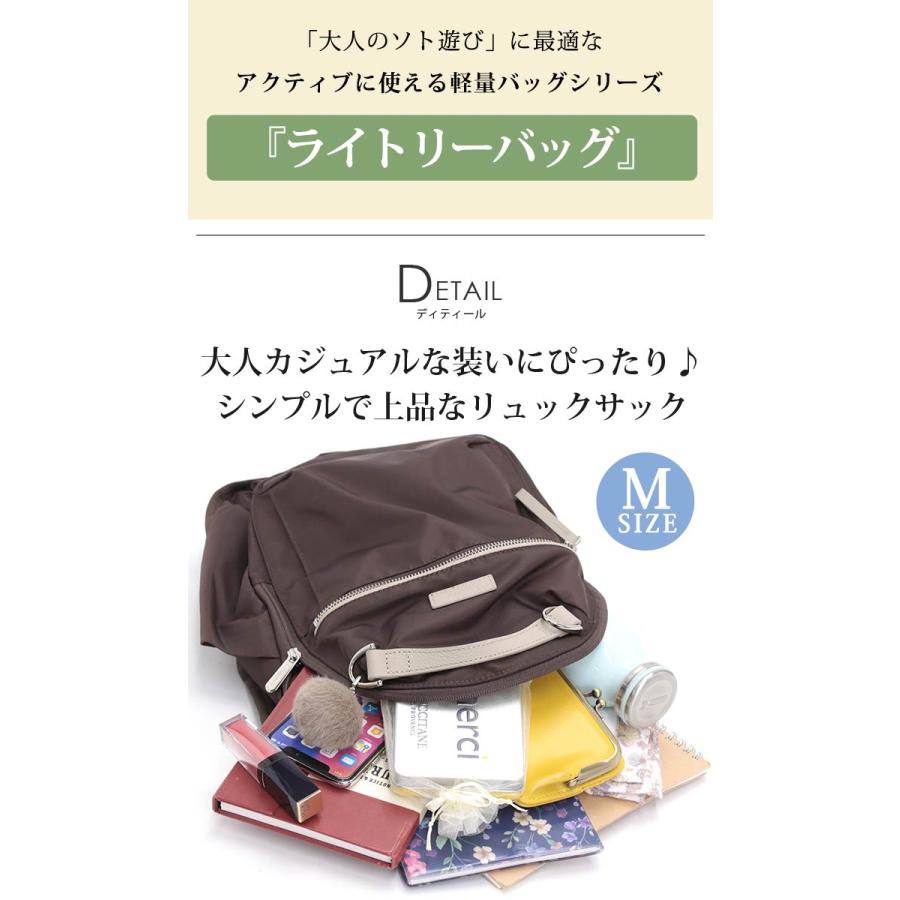 カナナリュック 【限定タンブラー付】 カナナ プロジェクト リュック