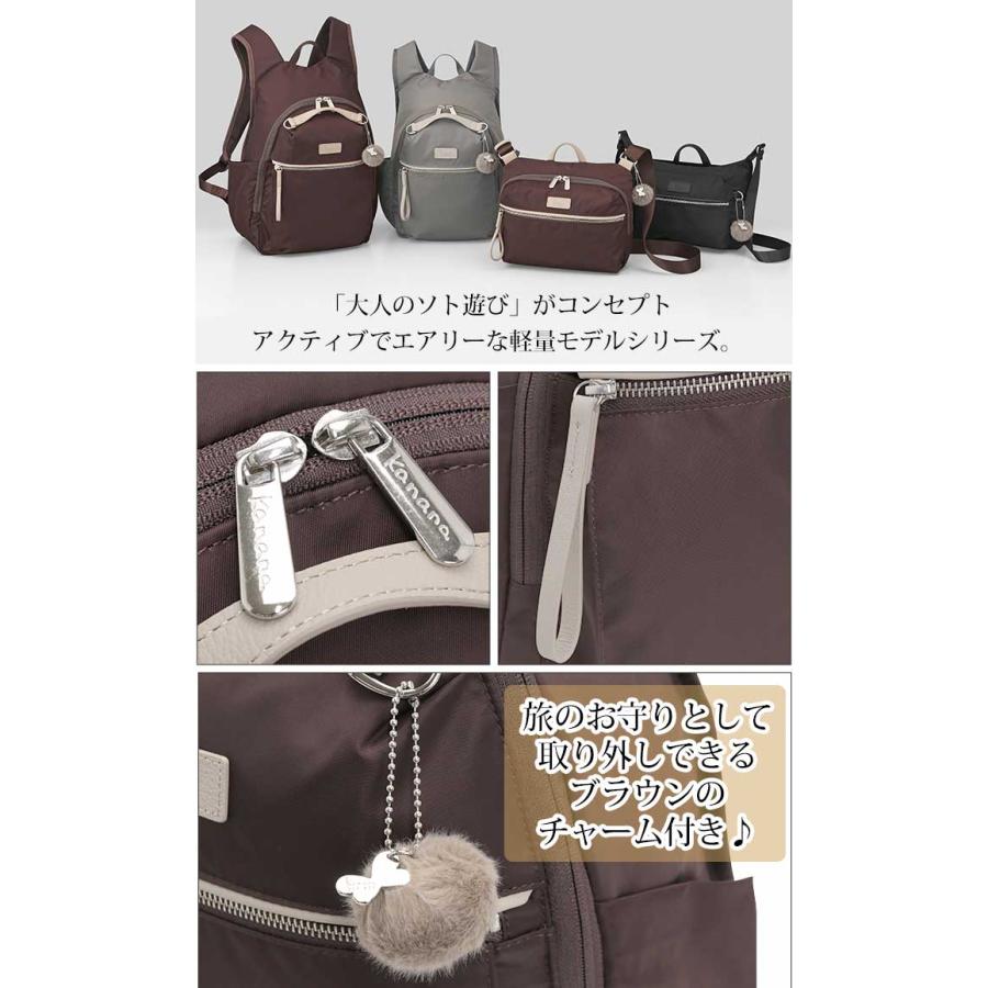 カナナリュック カナナ プロジェクト リュック Kanana project カナナリュック カナナ プロジェクト リュック Kanana project