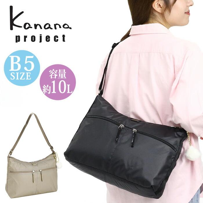 Kanana Project（カナナプロジェクト） カナナ プロジェクト 