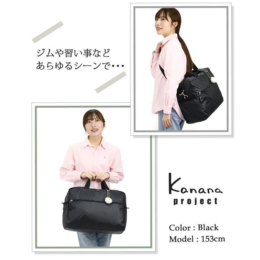 Kanana Project（カナナプロジェクト） カナナ プロジェクト