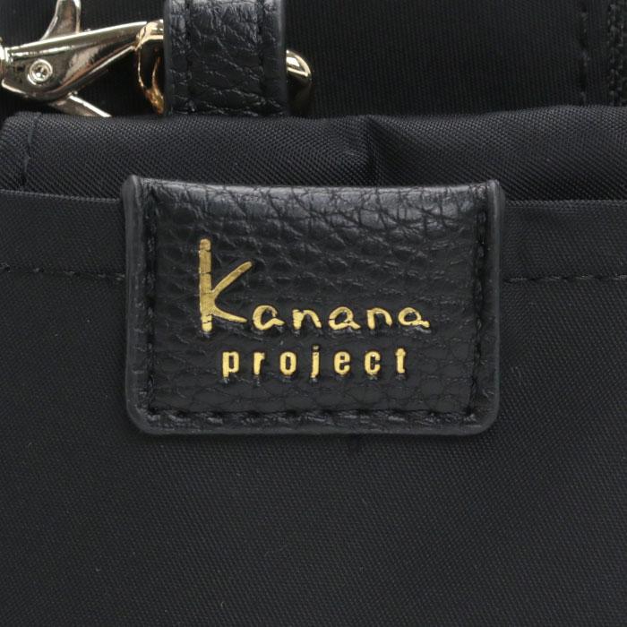 カナナ プロジェクト リュック Kanana project レディース リュックサック カナナリュック ママリュック マザーズバッグ バッグ カバン｜bellezza｜04