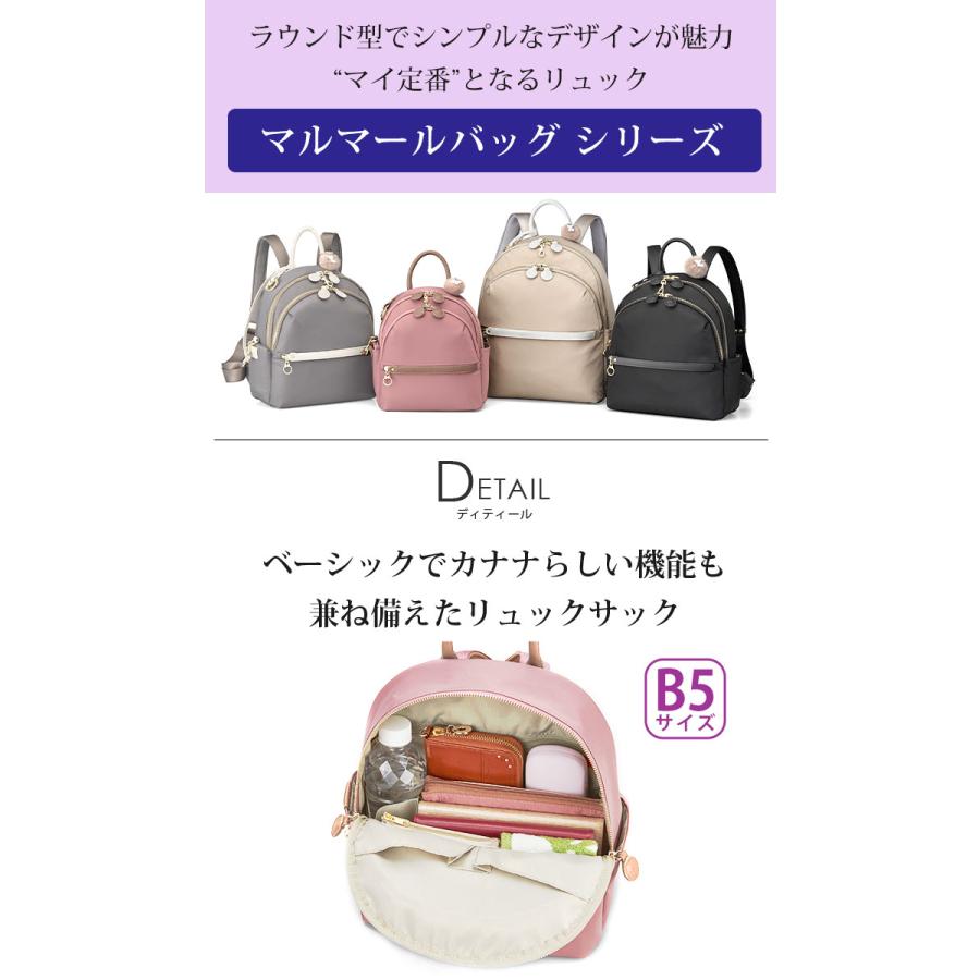 カナナリュック ≪SALE 30％OFF≫ カナナ プロジェクト リュック