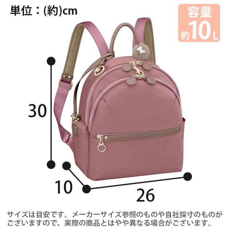 新品未使用 カナナプロジェクト リュック ピンク　2way 多収納 カナナリュック ≪SALE 30％OFF≫ カナナ プロジェクト リュック