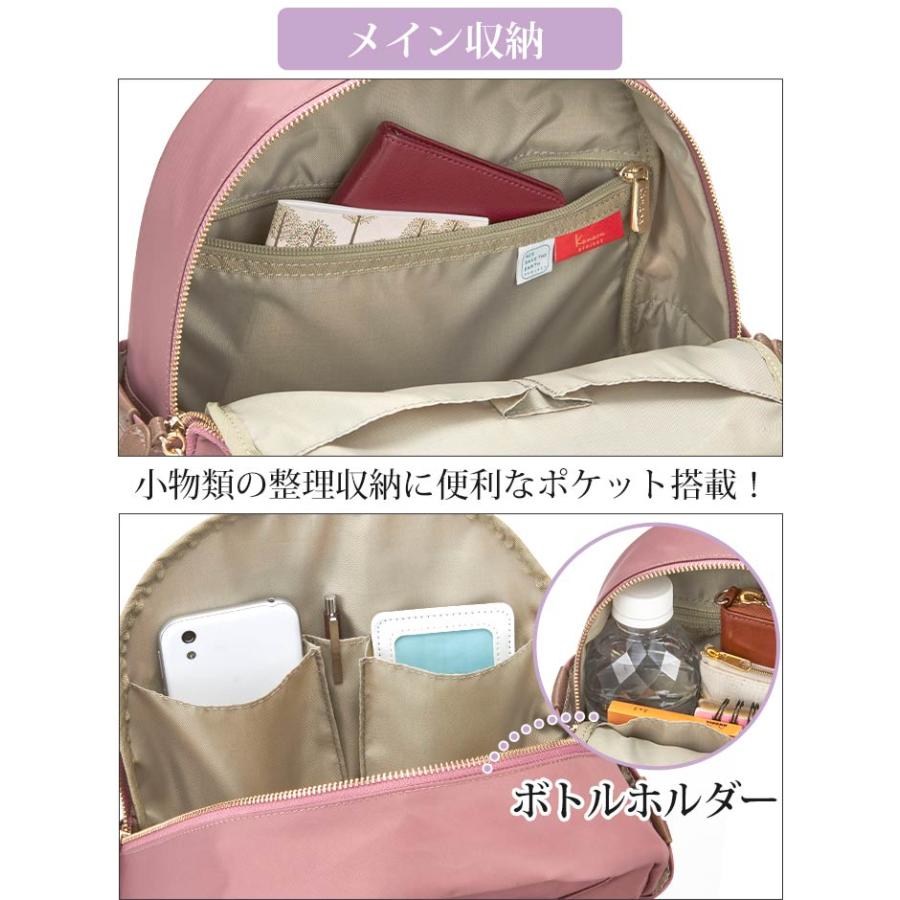 カナナリュック ≪SALE 30％OFF≫ カナナ プロジェクト リュック