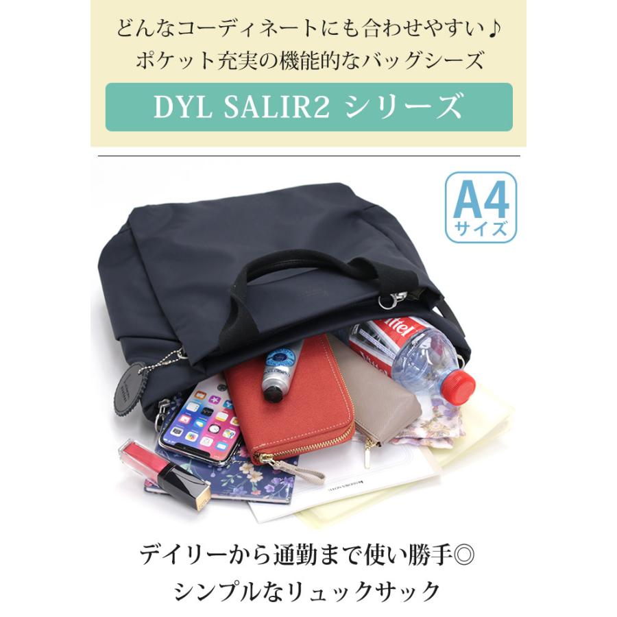 カナナリュック 【限定タンブラー付】 リュック カナナプロジェクト