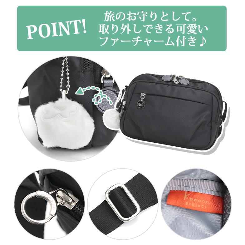 【SALE 30%OFF】 カナナ プロジェクト ショルダーバッグ Kanana project レディース ショルダー 斜め掛け 肩掛け Pj1-d2 B6 68391 母の日 | Kanana Project | 13