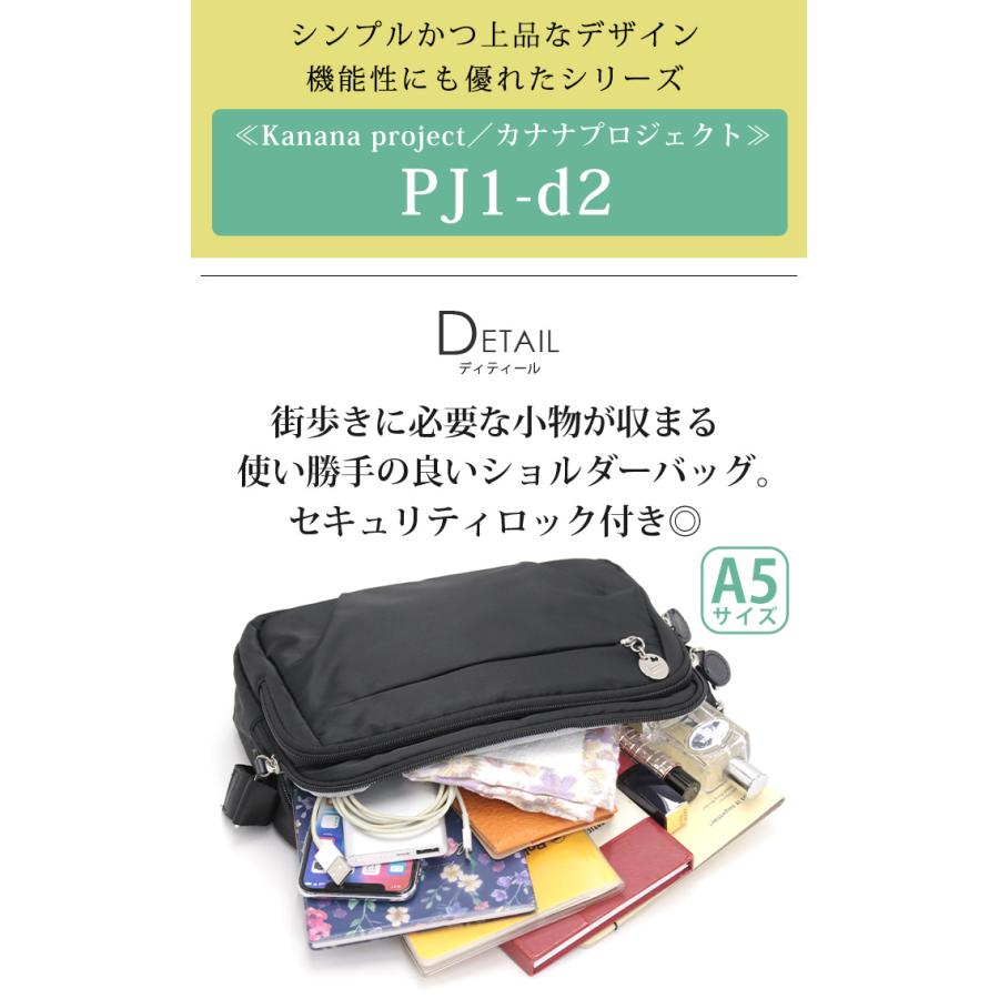 Kanana Project 【SALE 30%OFF】 カナナ プロジェクト
