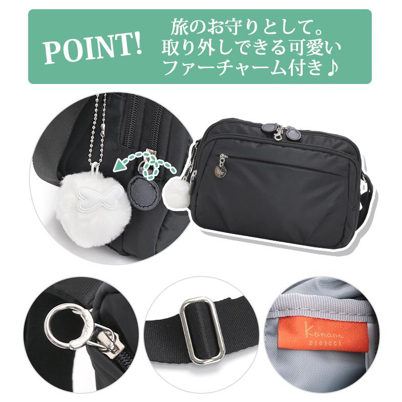 うめ出品 Kanana Project カナナ ショルダーバッグ カナナプロジェクト