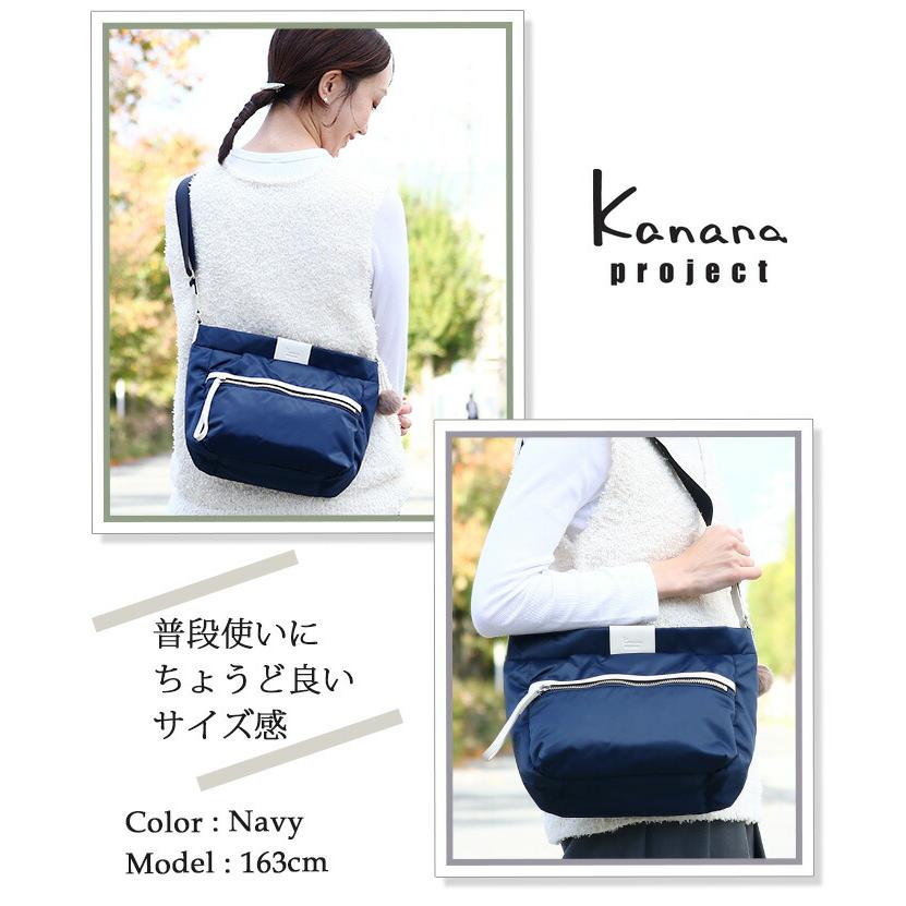 Kanana Project（カナナプロジェクト） ≪SALE 30％OFF≫ ショルダー 