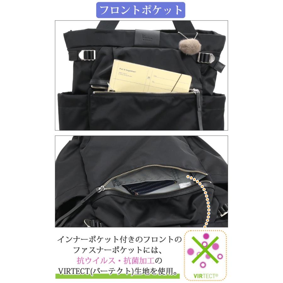 【色: ブラック】[カナナ プロジェクト] 抗菌・抗ウィルスポケット搭載 リュッ カナナリュック ≪SALE 30％OFF≫ リュック カナナ プロジェクト