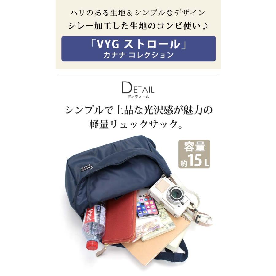 カナナリュック カナナ プロジェクト Kanana project リュック