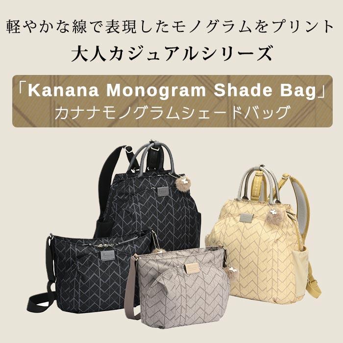 Kanana Project（カナナプロジェクト） 【限定タンブラー付】 カナナ