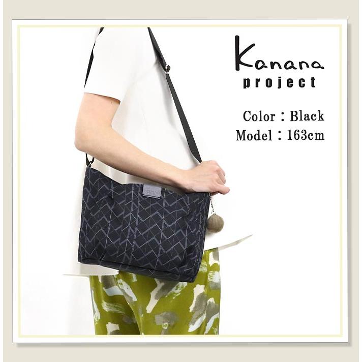 Kanana Project（カナナプロジェクト） 【限定タンブラー付】 カナナ