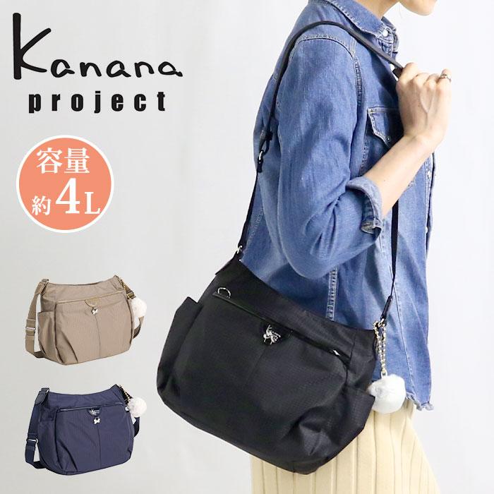 カナナプロジェクトブラックレザーショルダーバッグ Kanana Project（カナナプロジェクト） ショルダーバッグ レディース