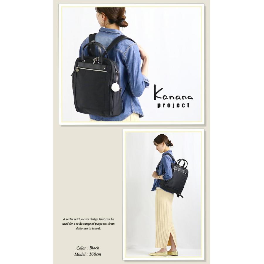 カナナリュック 【SALE 30％OFF】 リュック リュックサック レディース