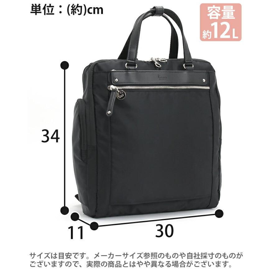 カナナリュック 【SALE 30％OFF】 リュック リュックサック レディース
