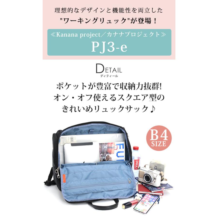 カナナリュック 【SALE 30％OFF】 リュック リュックサック レディース