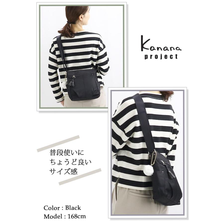 Kanana Project（カナナプロジェクト） 【SALE 30％OFF】 カナナ
