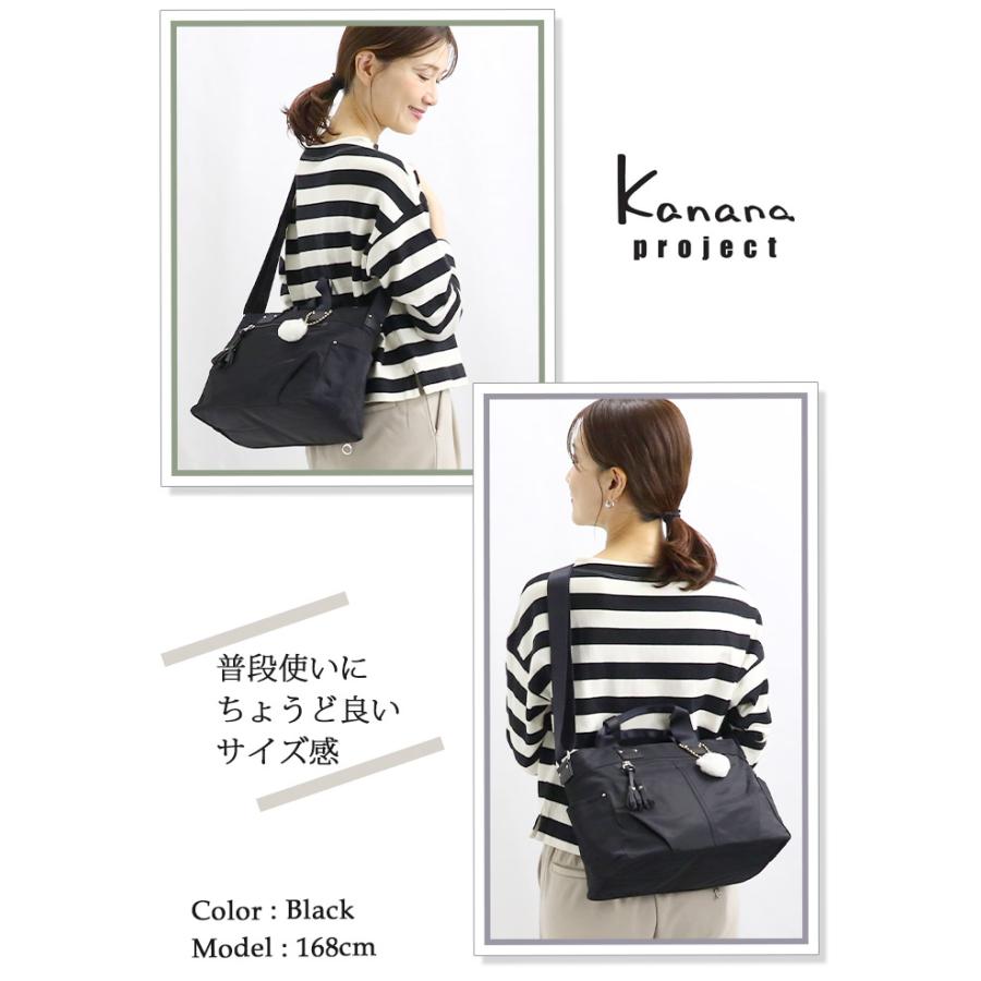 Kanana Project（カナナプロジェクト） 【SALE 30％OFF】 カナナ