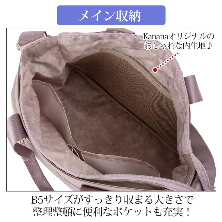 Kanana Project（カナナプロジェクト） 【SALE 30％OFF】 カナナ