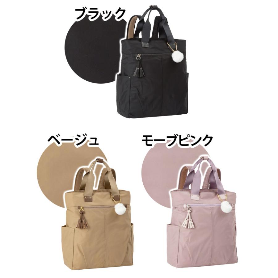 カナナリュック 【SALE 30％OFF】 カナナ プロジェクト リュック
