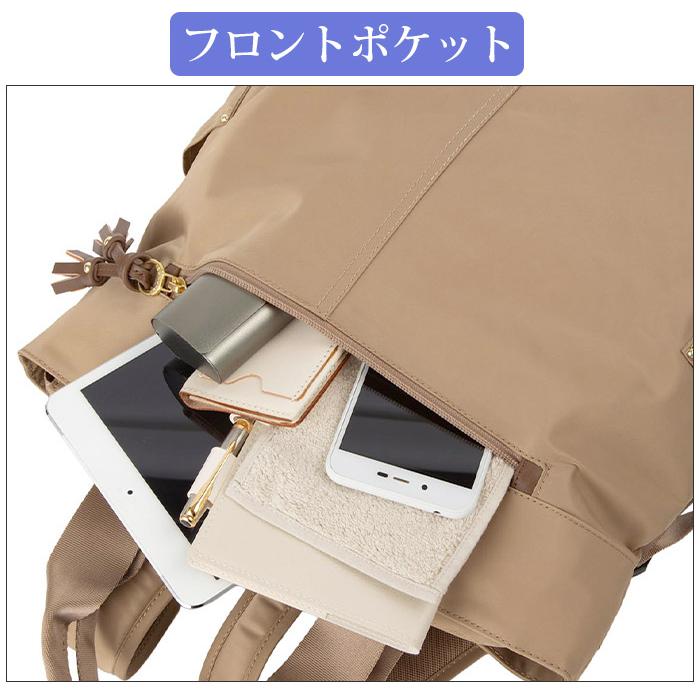 カナナリュック 【SALE 30％OFF】 カナナ プロジェクト リュック