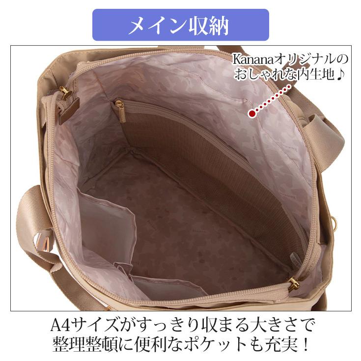 カナナリュック 【SALE 30％OFF】 カナナ プロジェクト リュック