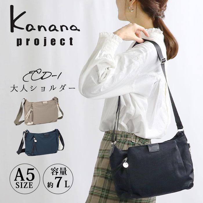 Kanana Project（カナナプロジェクト） ≪SALE 30％OFF≫ カナナ