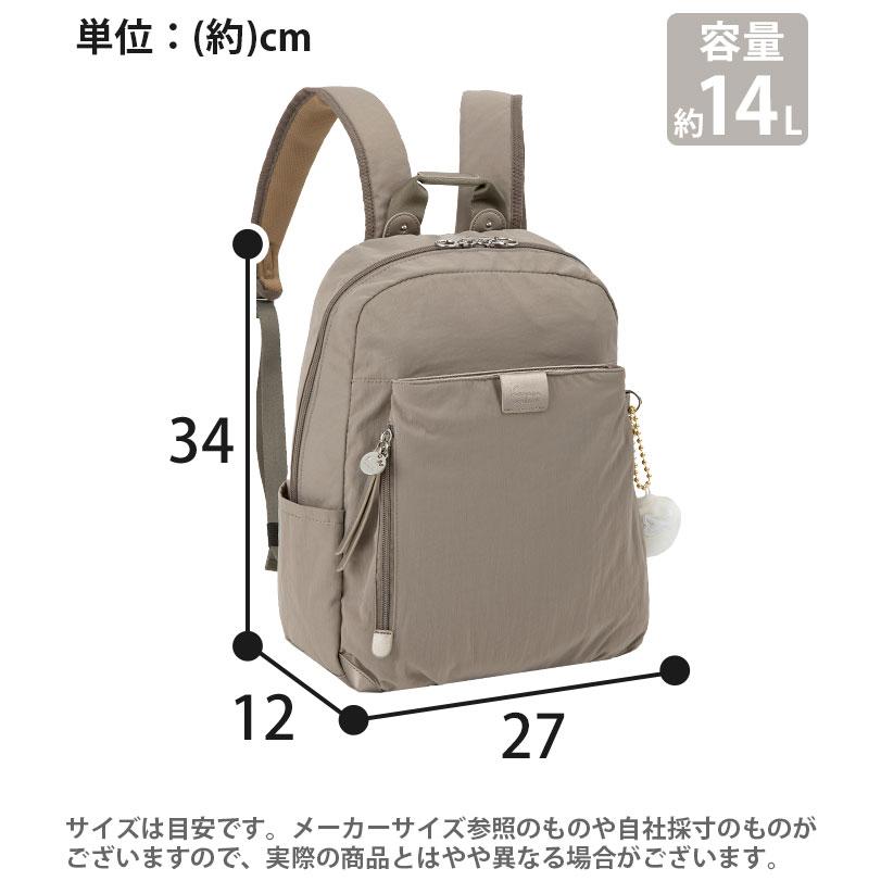 カナナリュック ≪SALE 30％OFF≫ カナナ プロジェクト リュック