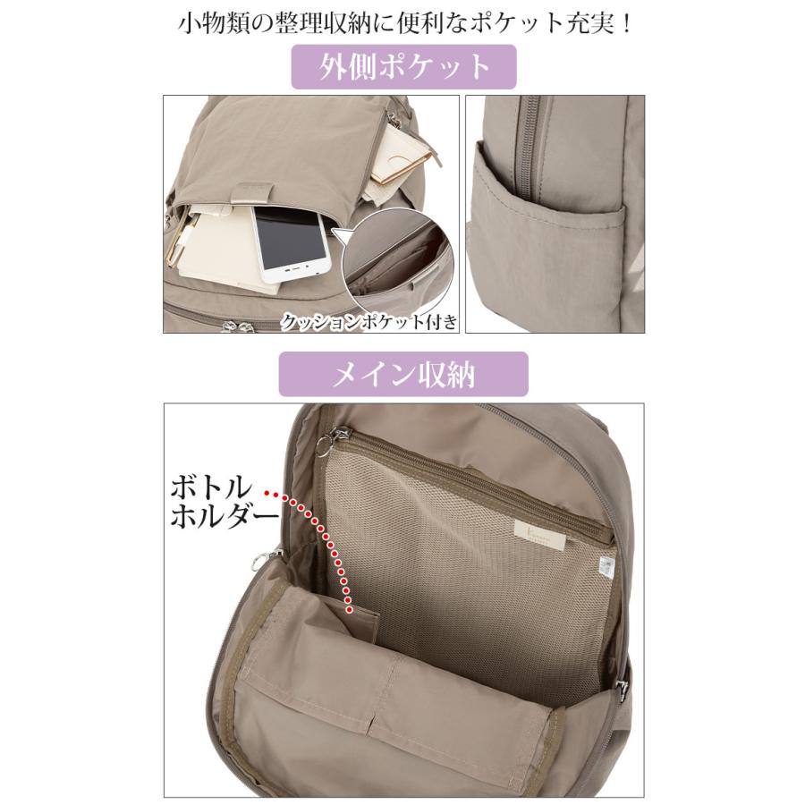カナナリュック ≪SALE 30％OFF≫ カナナ プロジェクト リュック