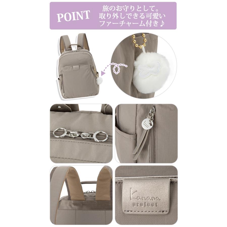 カナナリュック ≪SALE 30％OFF≫ カナナ プロジェクト リュック