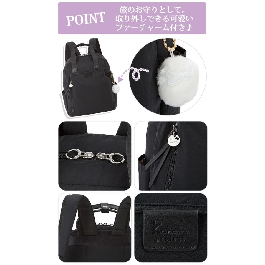 半額以下【新品(完品)】カナナプロジェクト 2wayリュック 黒 タグ チャーム カナナリュック ≪SALE 30％OFF≫ カナナ プロジェクト リュック