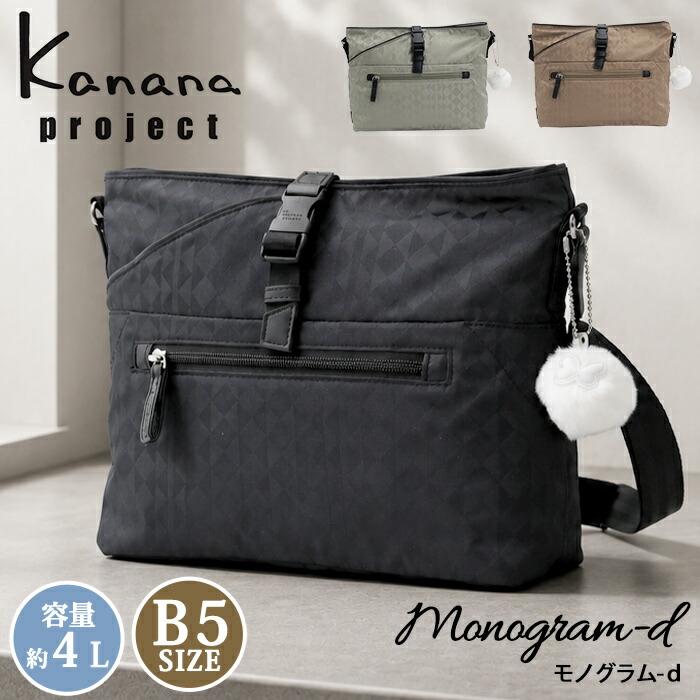 Kanana Project（カナナプロジェクト） カナナ プロジェクト