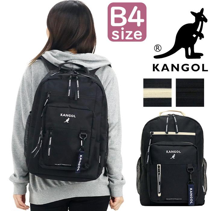 通学 リュック カンゴール Kangol 人気 通学リュック リュックサック おしゃれ メンズ レディース ユニセックス Kangol 043 バッグ リュックの通販bellezza 通販 Yahoo ショッピング