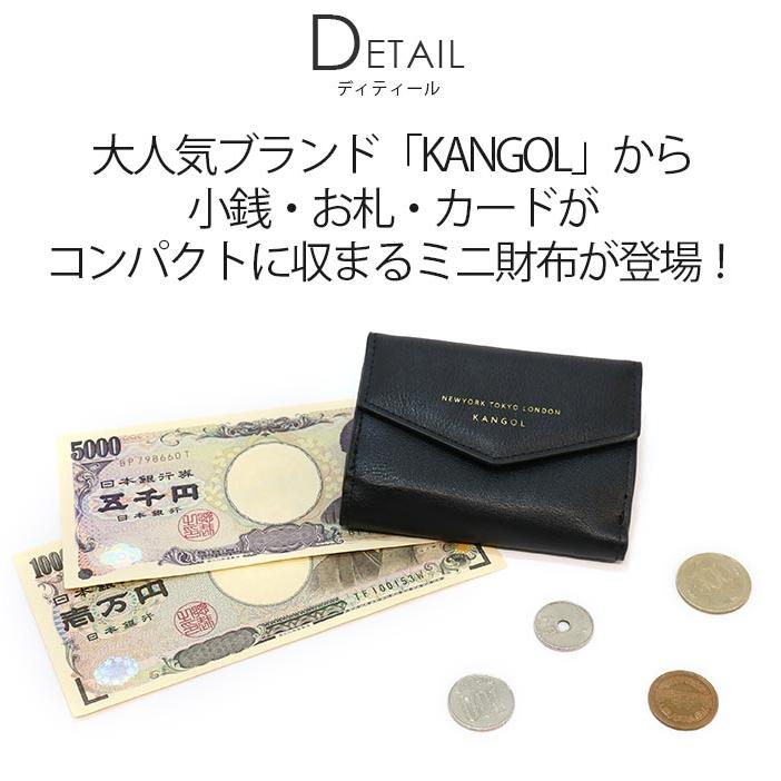 KANGOL（カンゴール） 財布 レディース 三つ折り財布 三つ折り 折り