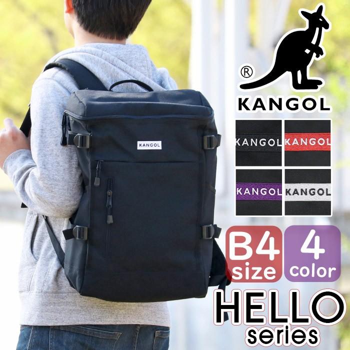 カンゴール リュック Kangol リュックサック デイパック バックパック バッグ スクエアリュック ボックス型 メンズ レディース 男女兼用 ブランド Kangol2 003 バッグ リュックの通販bellezza 通販 Yahoo ショッピング
