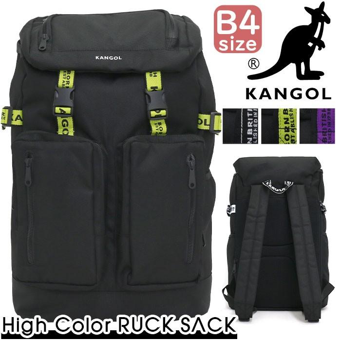 Kangol リュック カンゴール リュックサック デイパック バックパック バッグ カバン フラップ フラップリュック レディース おしゃれ メンズ Kangol2 012 バッグ リュックの通販bellezza 通販 Yahoo ショッピング