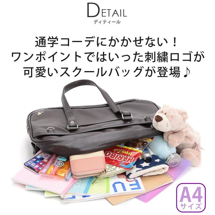 KANGOL（カンゴール） スクールバッグ 学生鞄 合皮 スクバ レディース