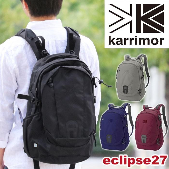 カリマー Karrimor リュック Eclipse 27 正規品 リュックサック デイパック バックパック 27l レディース おしゃれ メンズ Karrimor 003 バッグ リュックの通販bellezza 通販 Yahoo ショッピング