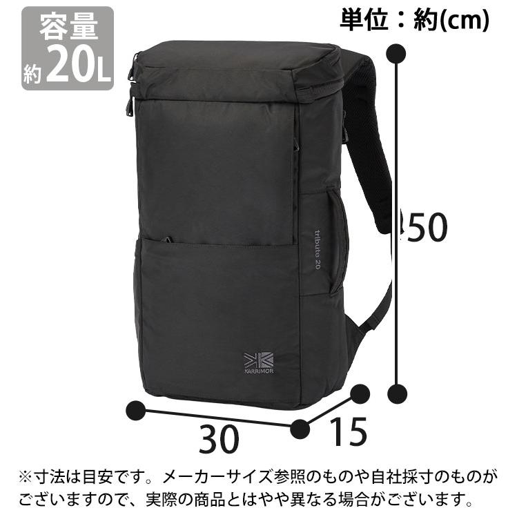 karrimor カリマー リュック tribute 20 正規品 リュックサック バック