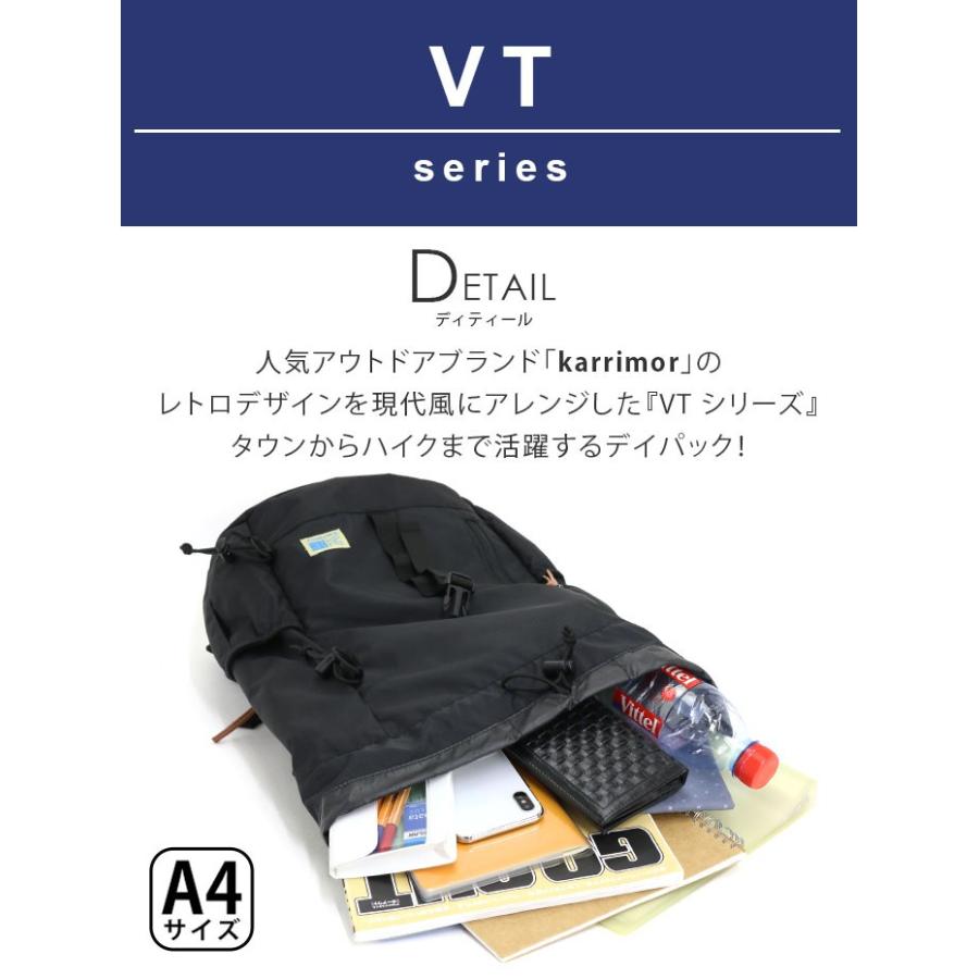 karrimor カリマー VT デイパック R 楽天市場】karrimor / カリマー VT デイパック R / VT Day Pack