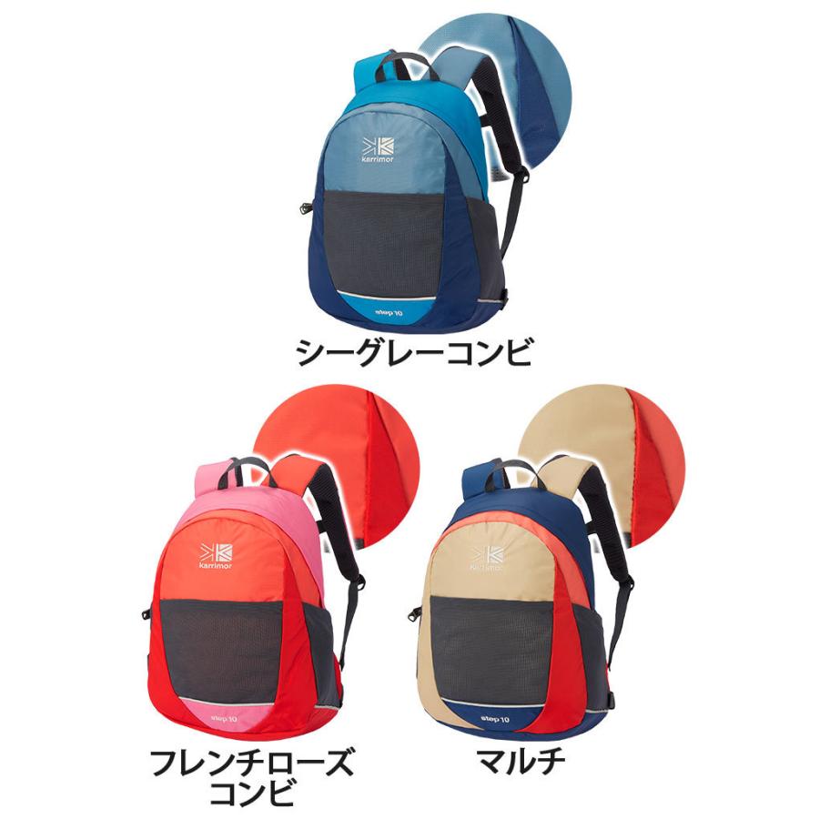 Karrimor（カリマー） キッズ リュック 女の子 男の子 女子 男子 step