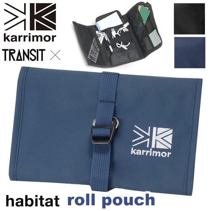 カリマー Karrimor Habitat Series Roll Pouch ハビタットシリーズ ロール ポーチ メンズ レディース ブランド 人気 おしゃれ セール Karrimor 062 バッグ リュックの通販bellezza 通販 Yahoo ショッピング