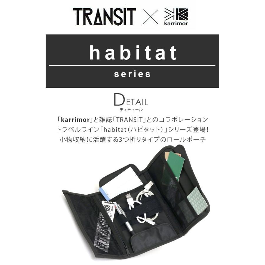カリマー Karrimor Habitat Series Roll Pouch ハビタットシリーズ ロール ポーチ メンズ レディース ブランド 人気 おしゃれ セール Karrimor 062 バッグ リュックの通販bellezza 通販 Yahoo ショッピング