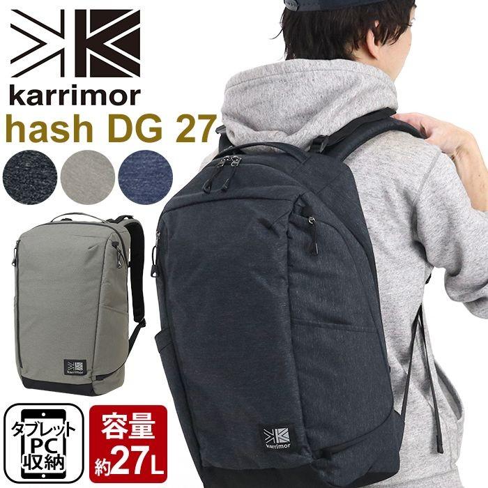 Karrimor リュック カリマー Hash Dg 27 ハッシュ Dg27 リュックサック 正規品 レディース おしゃれ メンズ Karrimor 064 バッグ リュックの通販bellezza 通販 Yahoo ショッピング