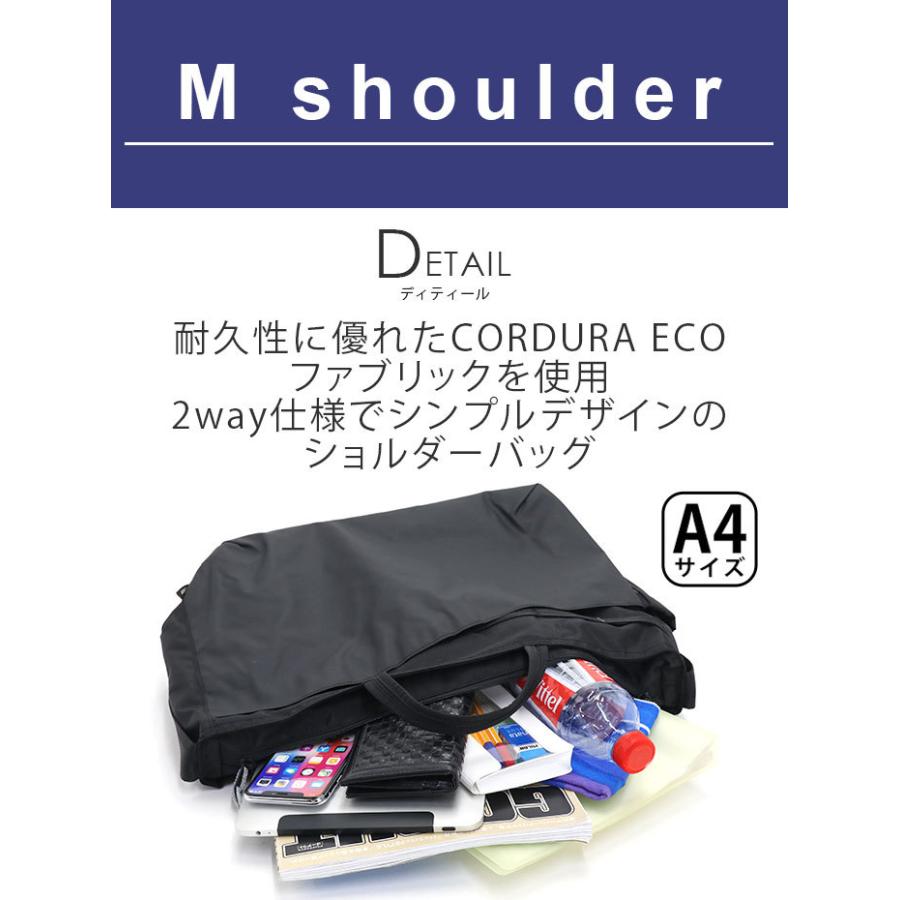 Karrimor karrimor ショルダー カリマー M shoulder エム