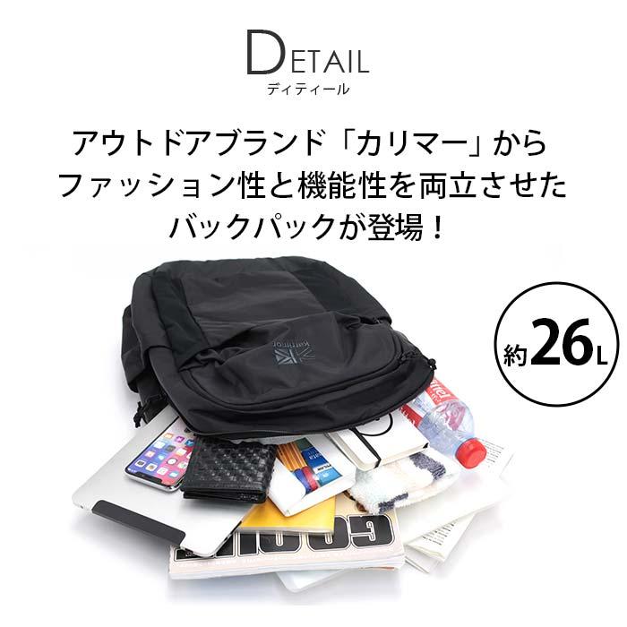 Karrimor（カリマー） リュックサック バックパック 26L A4 レディース