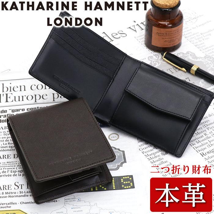 ☆美品！KATHARINE HAMNETT LONDON メンズ財布/本革☆ KATHARINE HAMNETT（キャサリンハムネット） 二つ折り 財布 メンズ