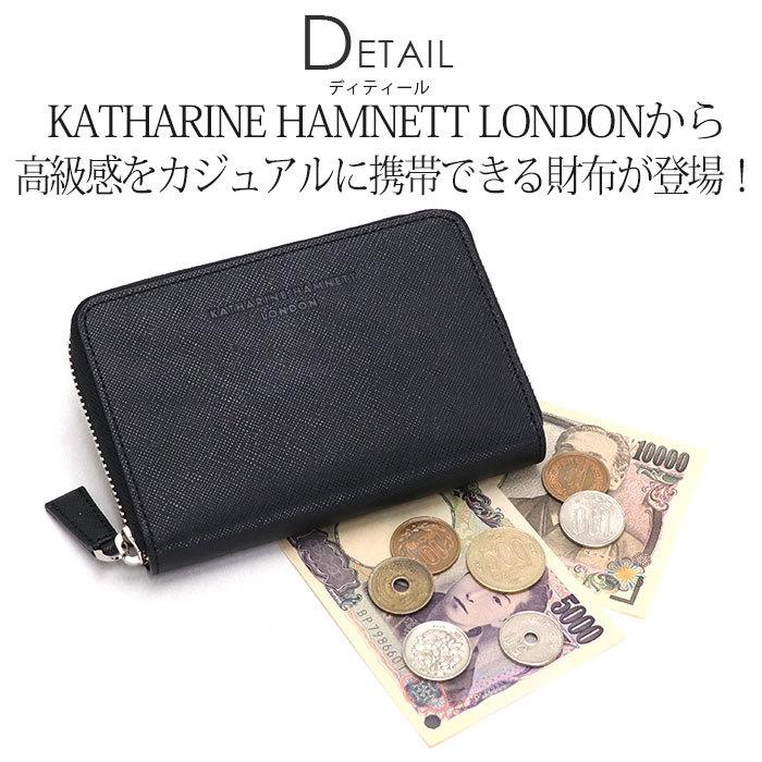 二つ折り 財布 KATHARINE HAMNETT LONDON キャサリンハムネット ロンドン ラウンドファスナー ウォレット｜bellezza｜05